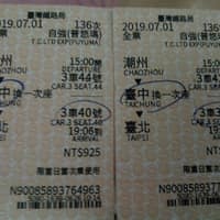 永恆獸醫儀器行