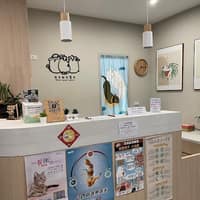 塔米動物醫院