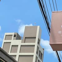 桔醬動物醫院