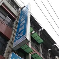中心動物醫院