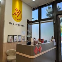 新方伴侶動物醫院