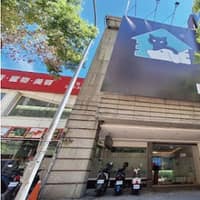 全國動物醫院 文心分院