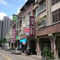 碩恩動物醫院