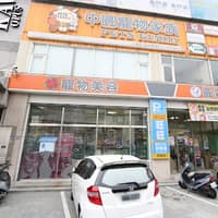 中圓寵物水族家族-八德門市│複合式寵物百貨│優良特定寵物│提供寵物買賣│寵物美容住宿│動物醫院│水族百貨