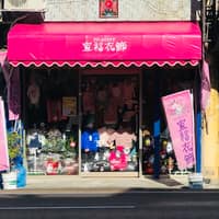 博愛動物醫院