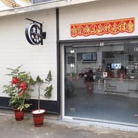 全鋒動物醫院