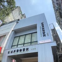 左岸動物醫院