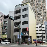 鑫鑫動物醫院