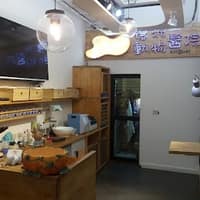 德洲喵樂動物醫院