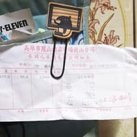 慈恩動物醫院