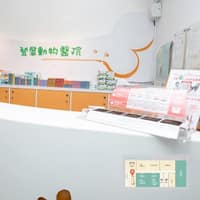 登羣動物醫院