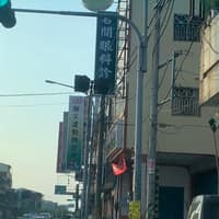 謝宗達動物診所