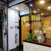臺大興安動物醫院