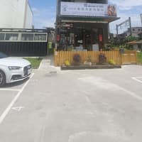 戴維斯動物醫院