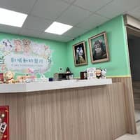 凱揚動物醫院