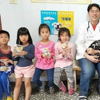 尚大動物醫院