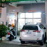不看貓狗--畜安動物診所