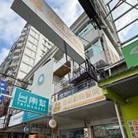 佳諾寵物醫院