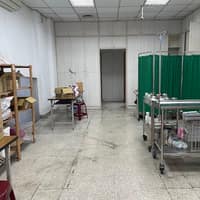 五股動物醫院