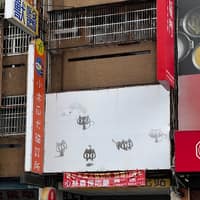 小木瓜犬貓診所