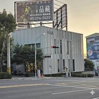 萌寵動物醫院