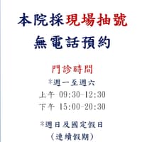 中英動物醫院