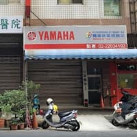 杰輝家畜醫院