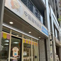 圓霖動物醫院-民富分院
