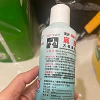勇翔動物醫院