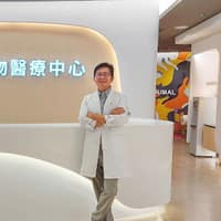 梅西動物醫療中心