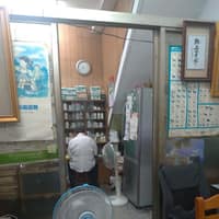興旺動物醫院