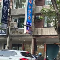 文心貓專科醫院