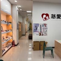 慈愛動物醫院-嘉義西區分院