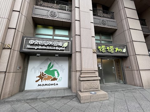 獴獴加非犬貓專科醫院