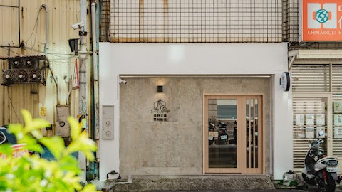 原野犬貓專科醫院