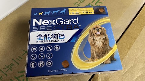 新興動物藥品