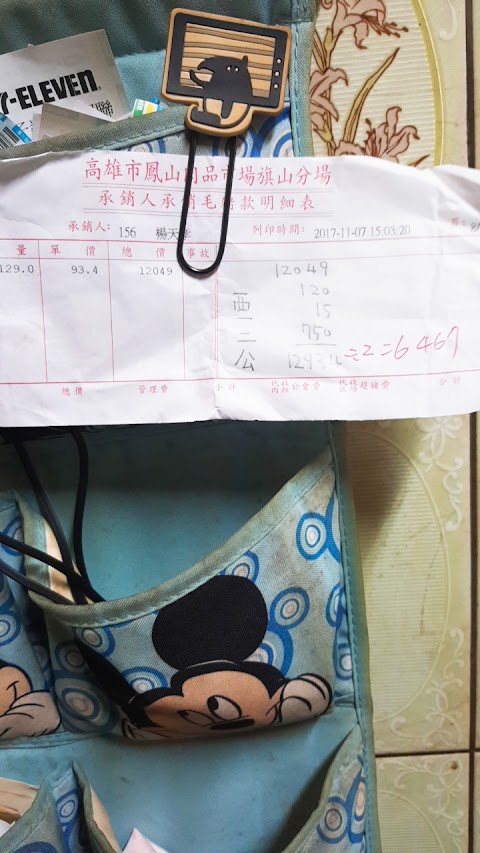 慈恩動物醫院