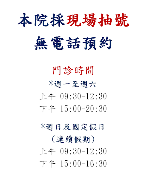 中英動物醫院