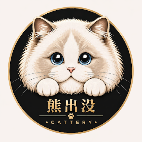 熊出沒貓舍🐾