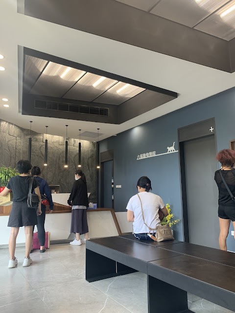 六福動物醫院